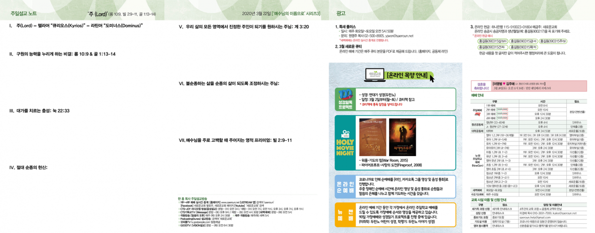 0322_jubo_2.png