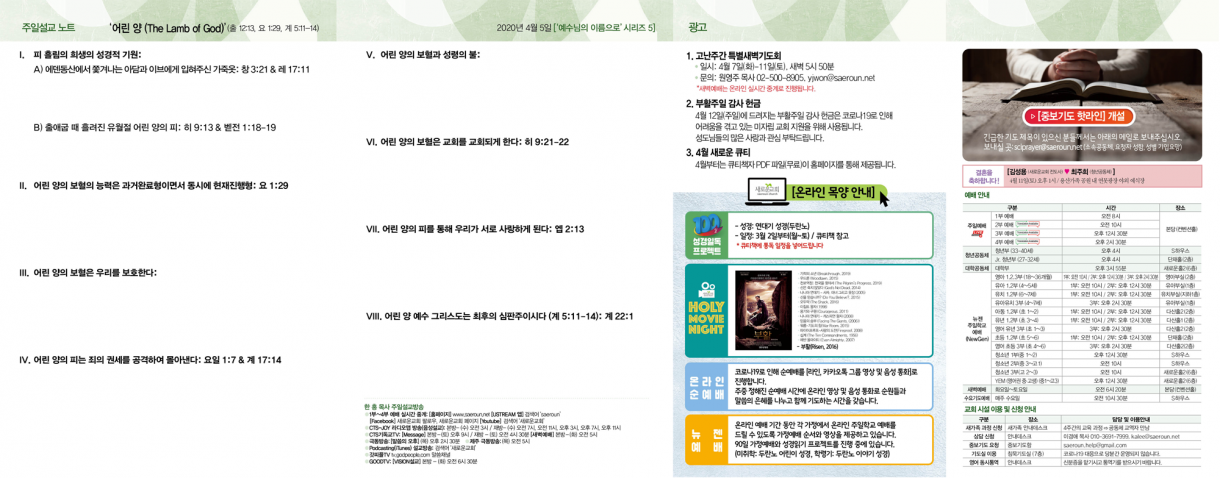 0405_jubo_2.png