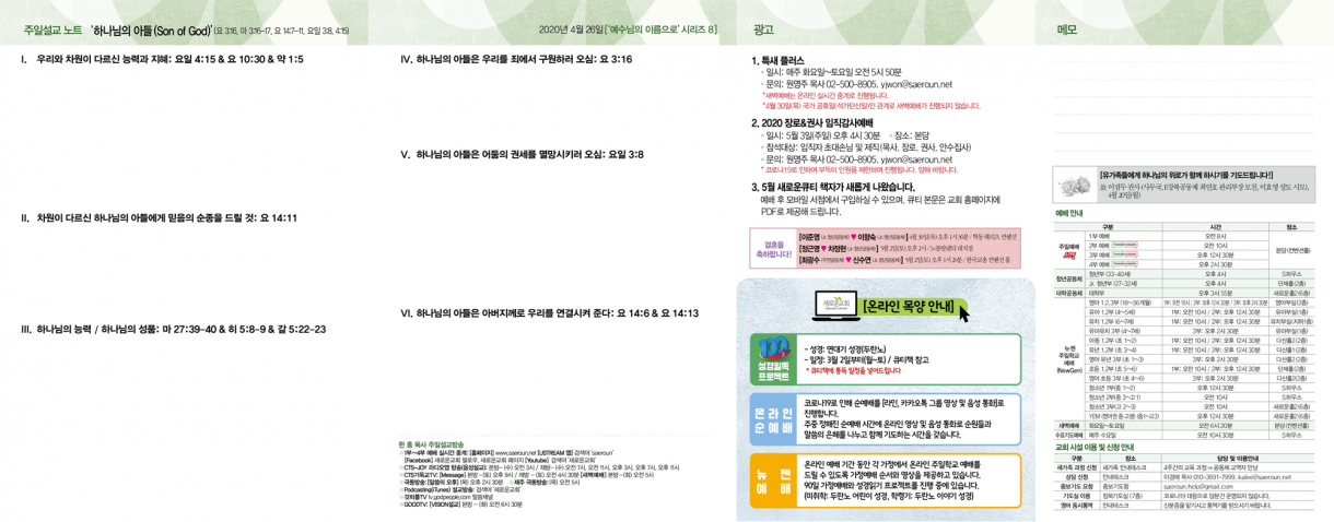 0426_jubo_2.png