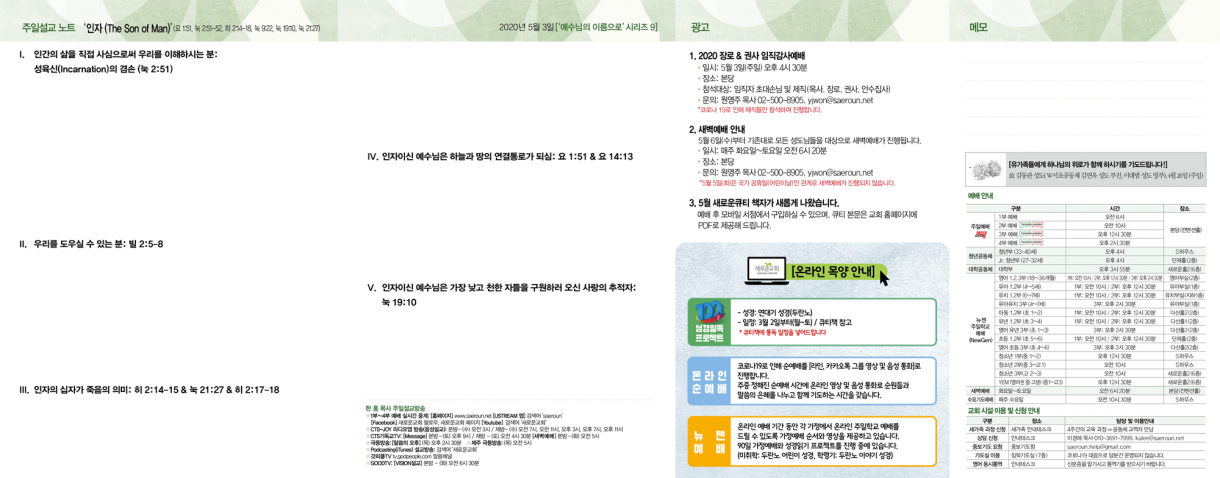 0503_jubo_2.png