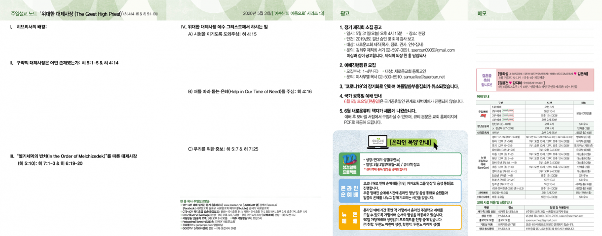 0531_jubo_2.png