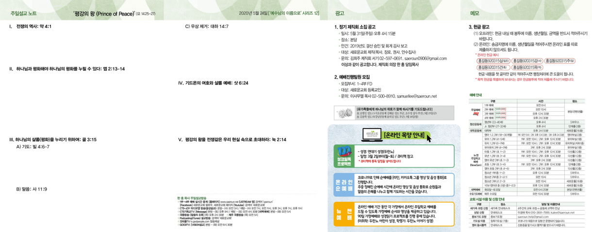0524_jubo_2.png