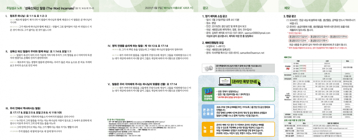 0517_jubo_2.png