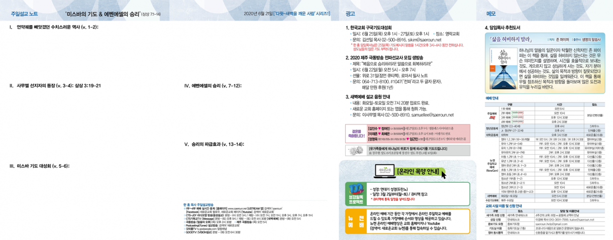 0621_jubo_2.png