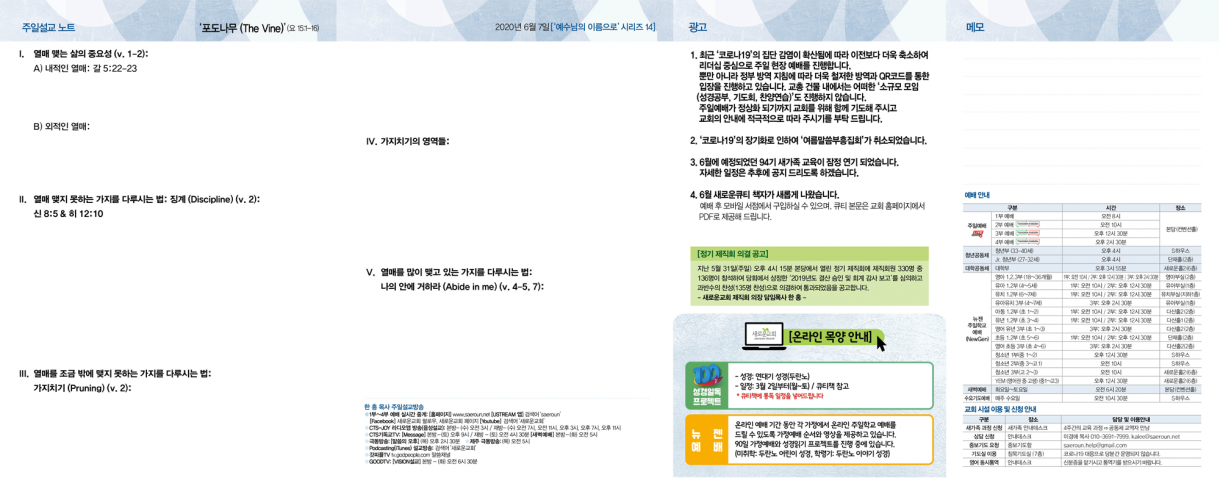 0607_jubo_2.png