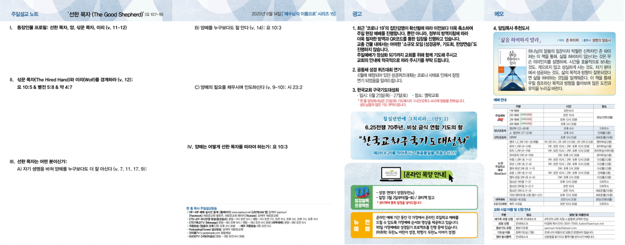 0614_jubo_2.png