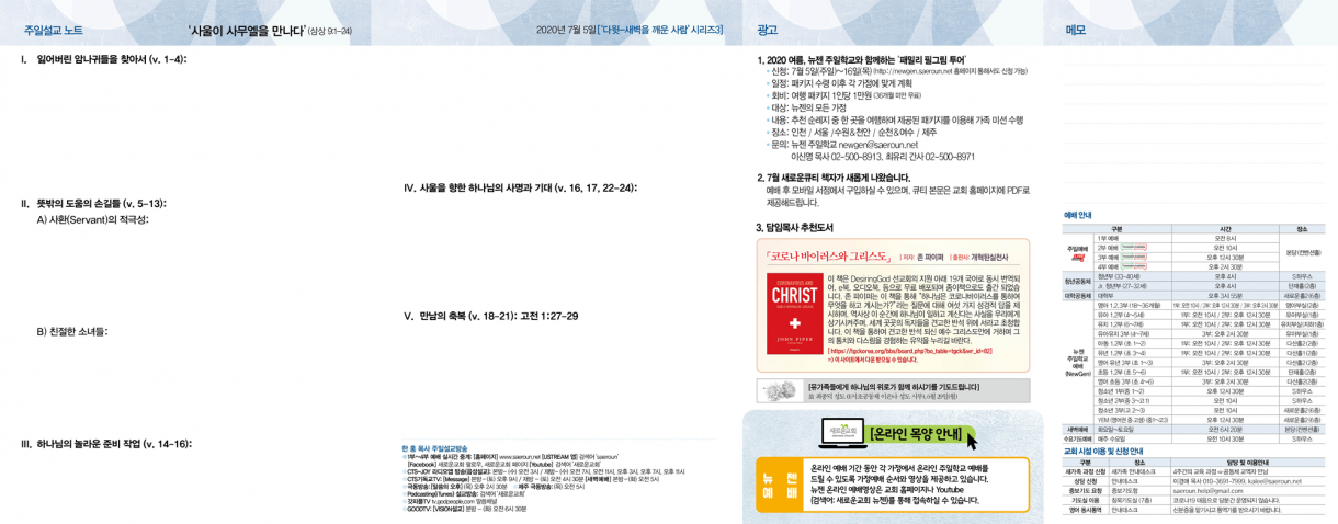 0705_jubo_2.png