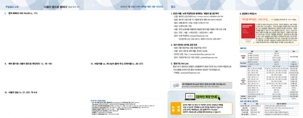 0712_jubo_2.png