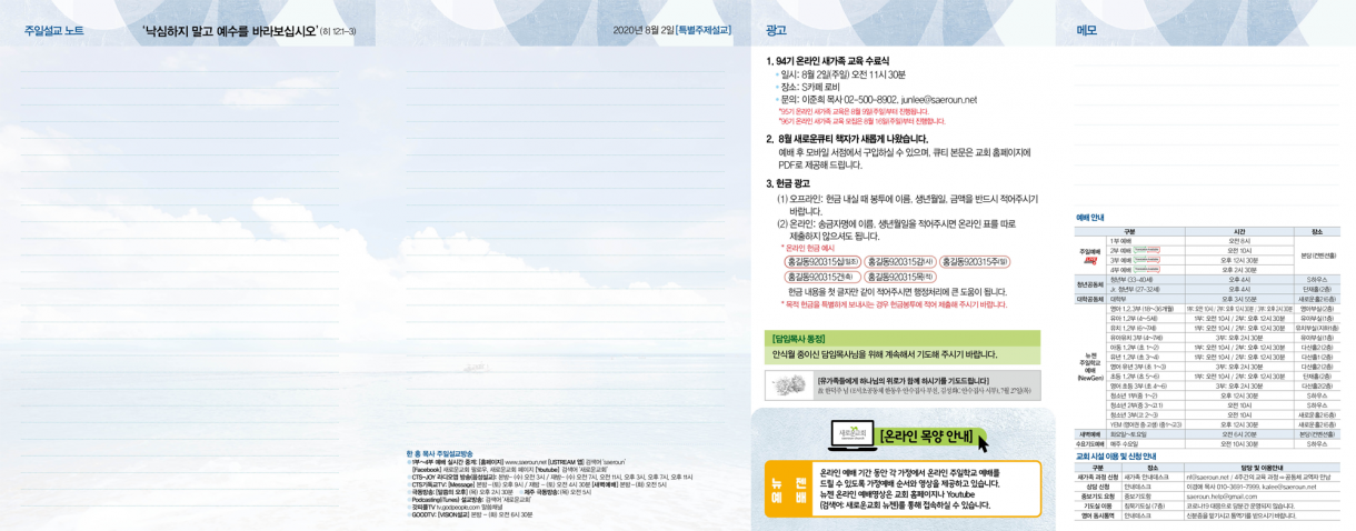 0802_jubo_2.png