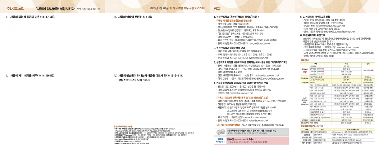 0920_jubo_2.png