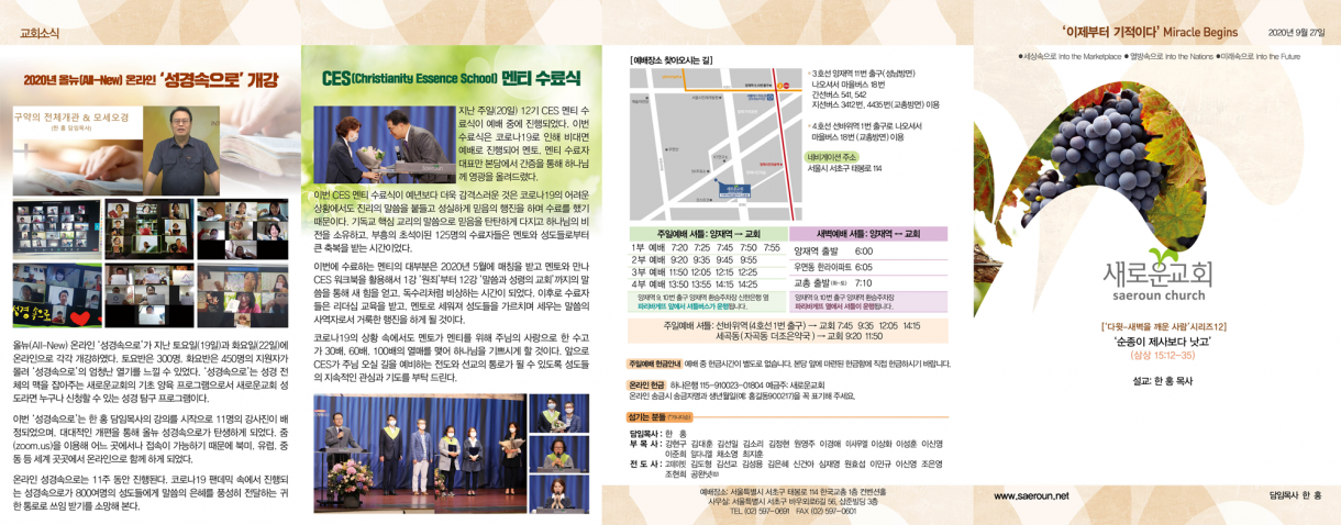 0927_jubo_1.png