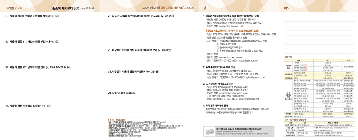 0927_jubo_2.png