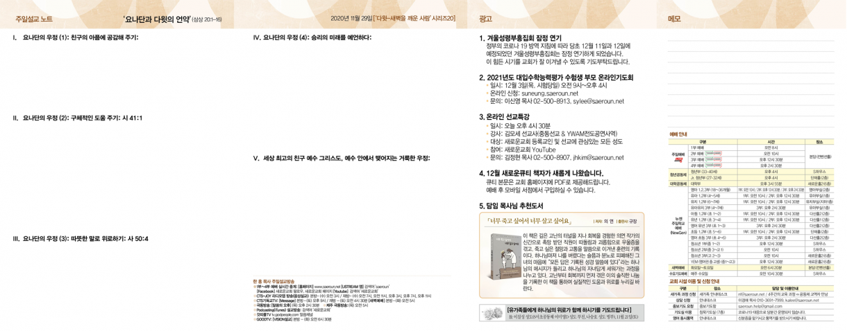 1129_jubo_2.png