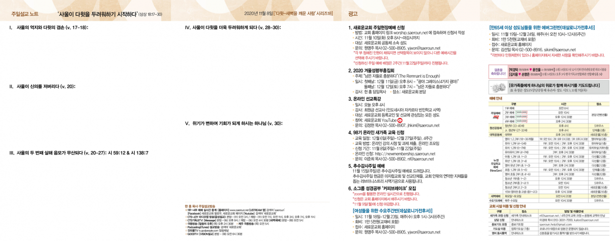 1108_jubo_2.png
