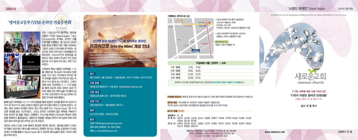 0228_jubo_1.png