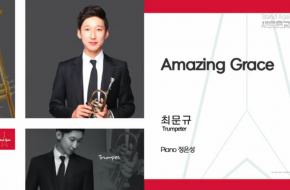 2021.10.03 Amazing Grace (최문규)