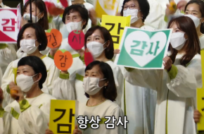 2021.11.21 감사 (온라인성가대)