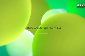 2022.03.20 주일예배실황