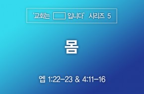 2023-02-05 몸