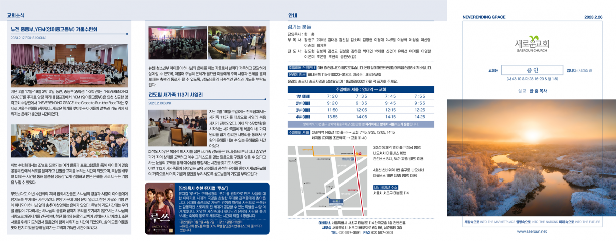 0226_jubo_1.png