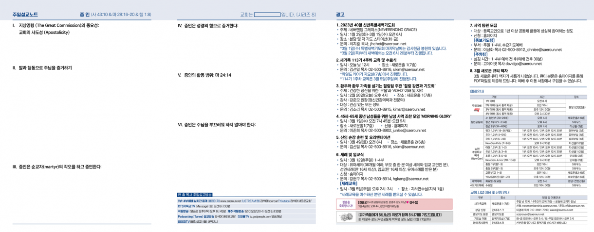 0226_jubo_2.png
