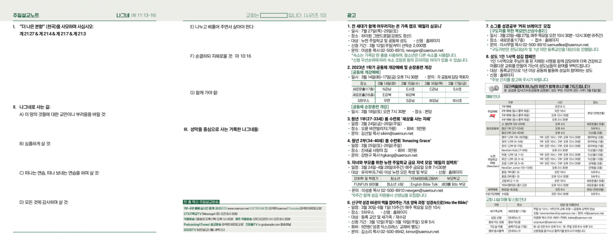 0312_jubo_2.png