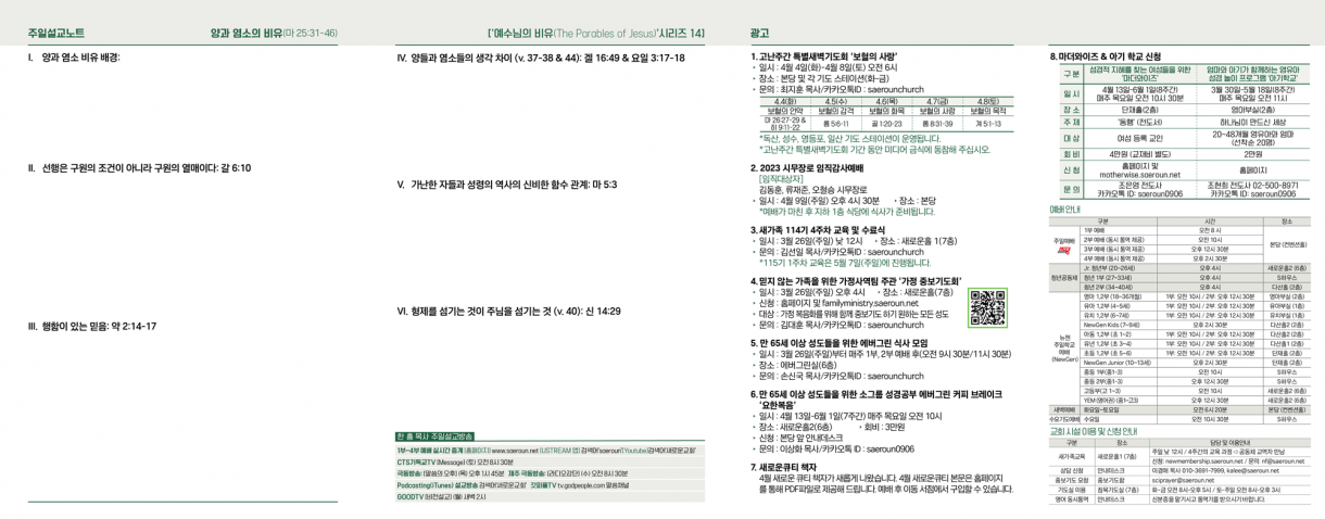0326_jubo_2.png