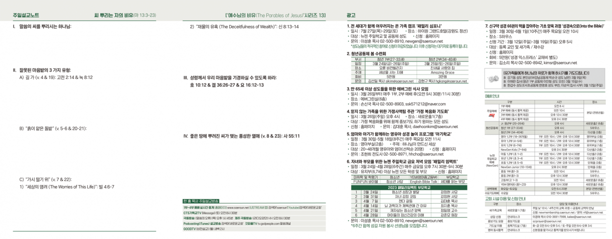 0319_jubo_2.png