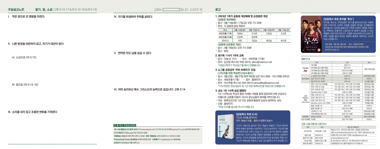 0305_jubo_2.png