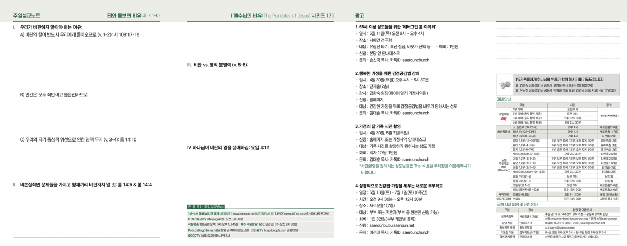 0423_jubo_2.png