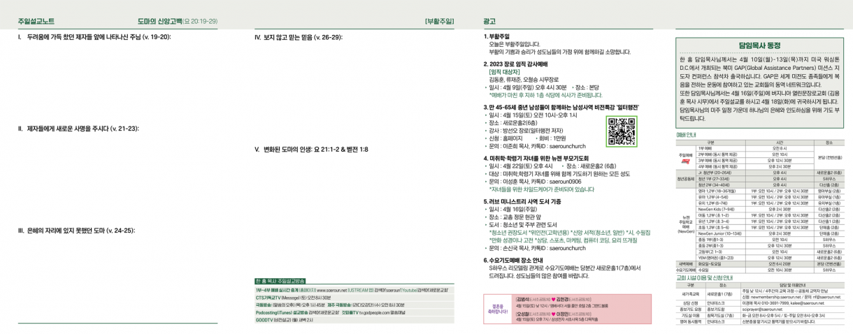 0409_jubo_2.png