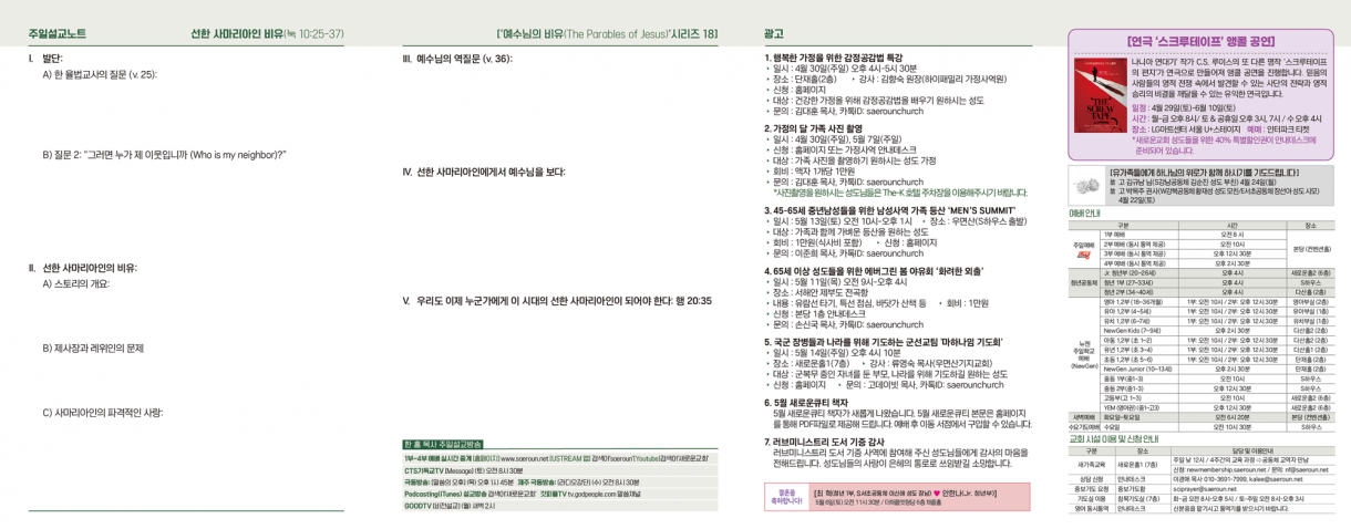 0430_jubo_2.png