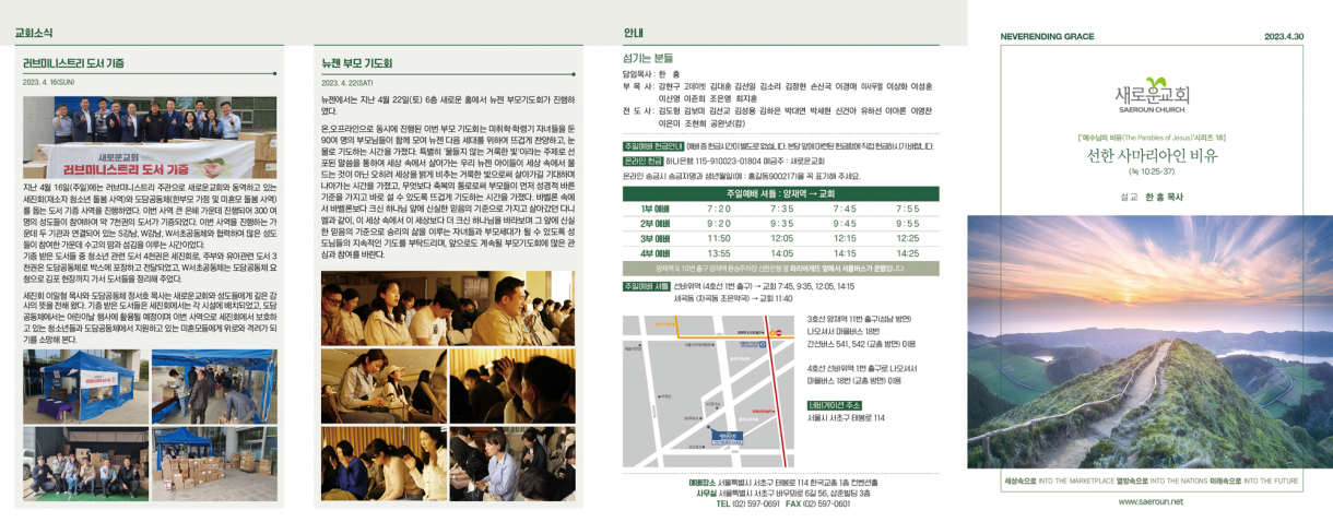 0430_jubo_1.png