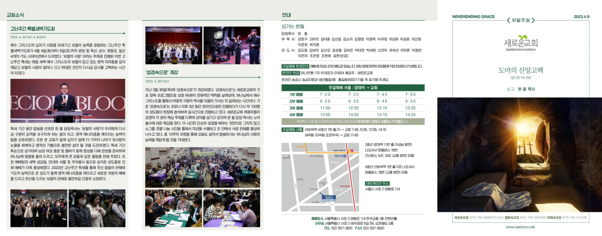 0409_jubo_1.png