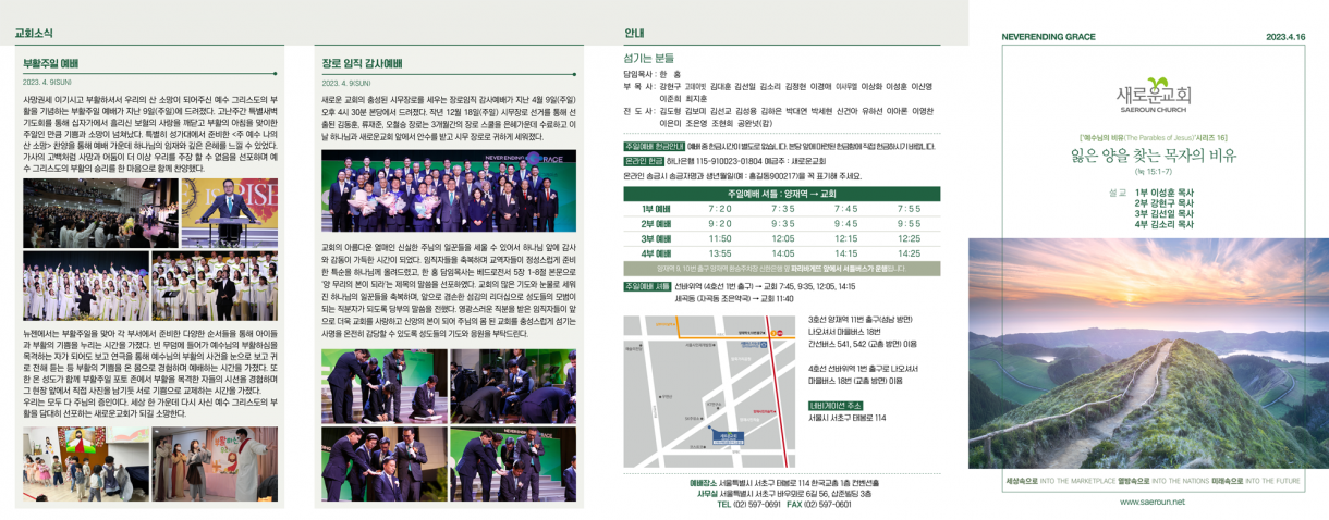 0416_jubo_1.png