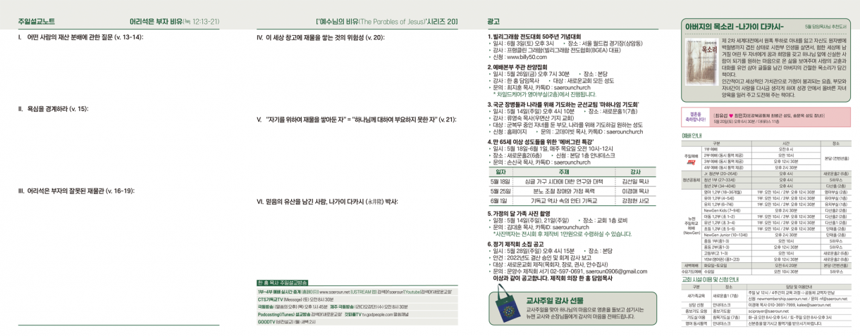 0514_jubo_2.png