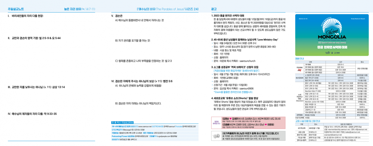 0611_jubo_2.png