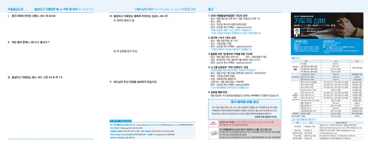 0604_jubo_2.png