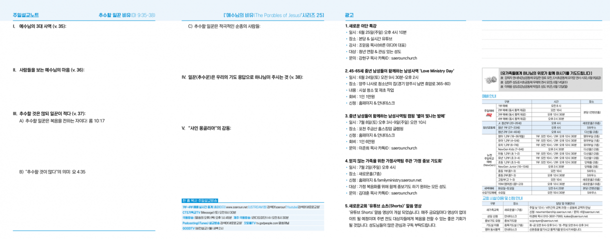 0618_jubo_2.png