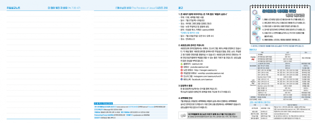 0722_jubo_2.png