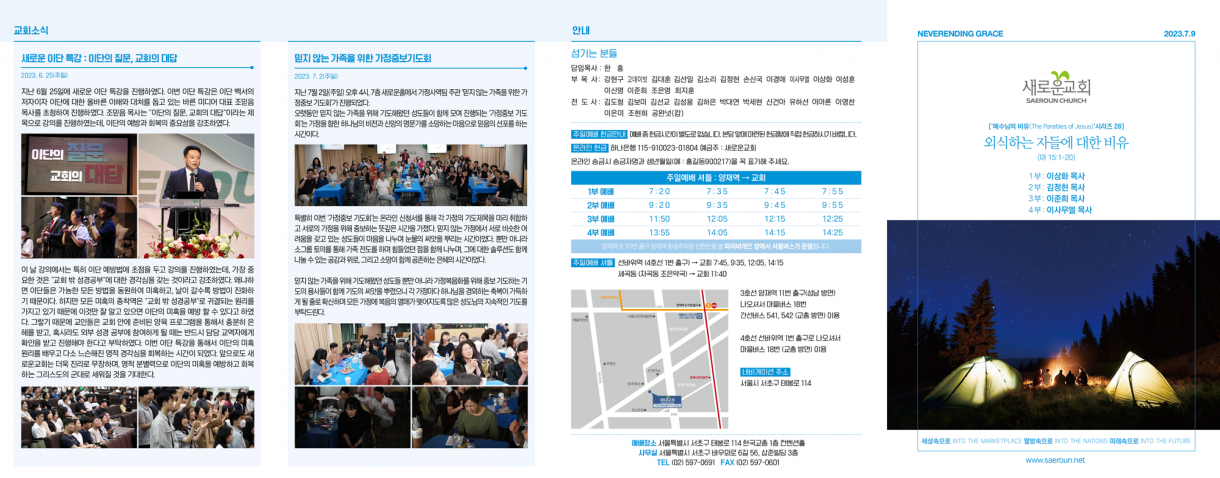 0709_jubo_1.png