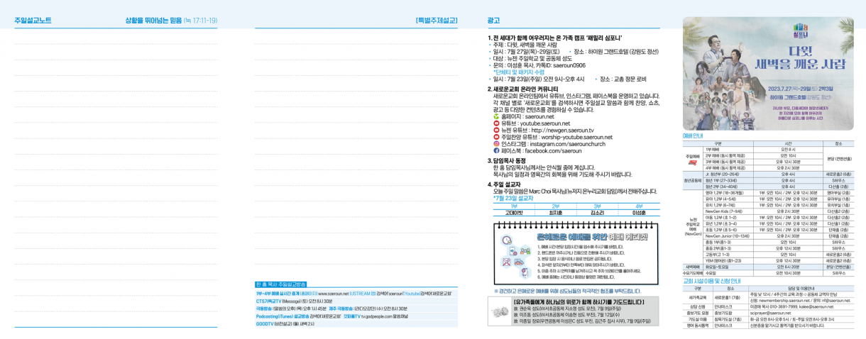 0716_jubo_2.png