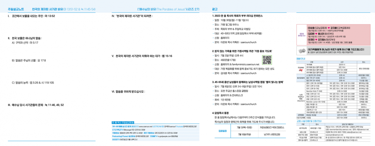 0702_jubo_2.png