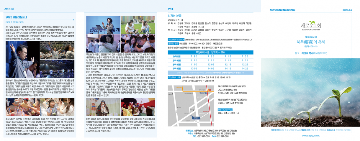 0806_jubo_1.png