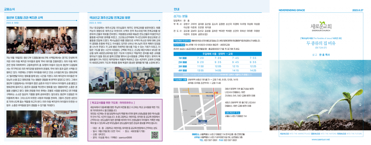 0827_jubo_1.png
