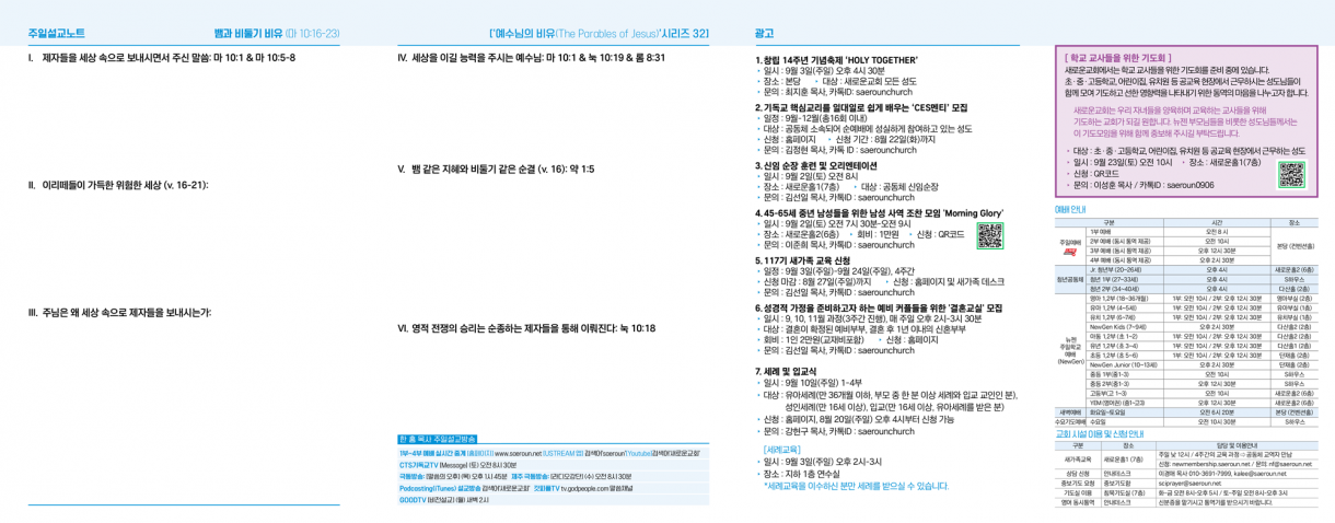 0820_jubo_2.png