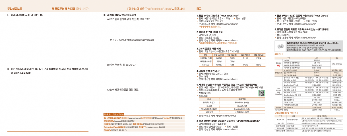 0903_jubo_2.png