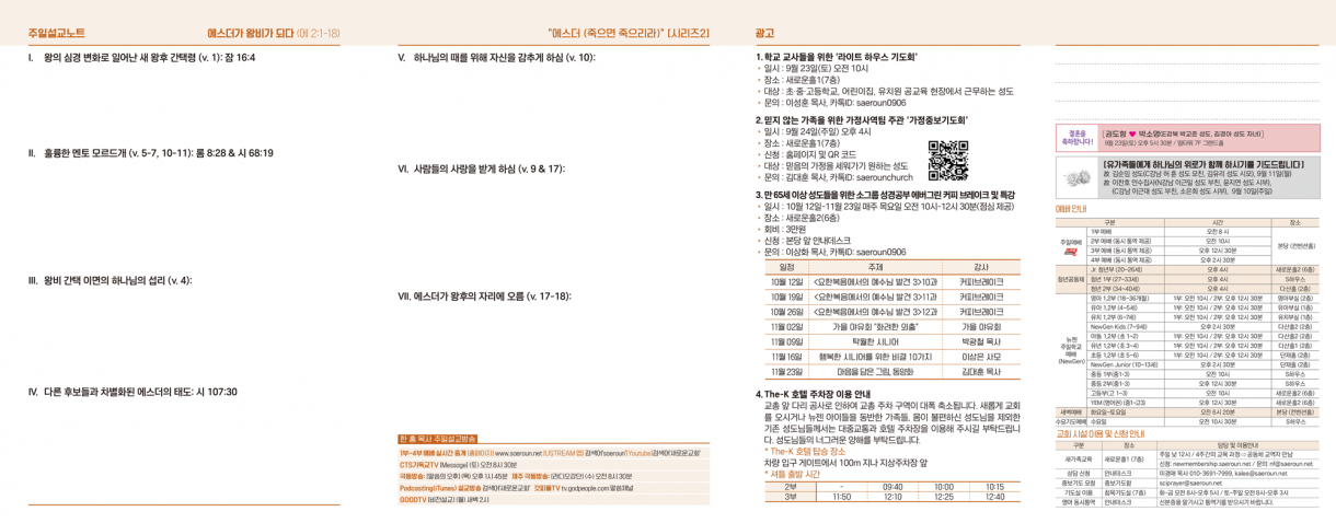 0917_jubo_2.png