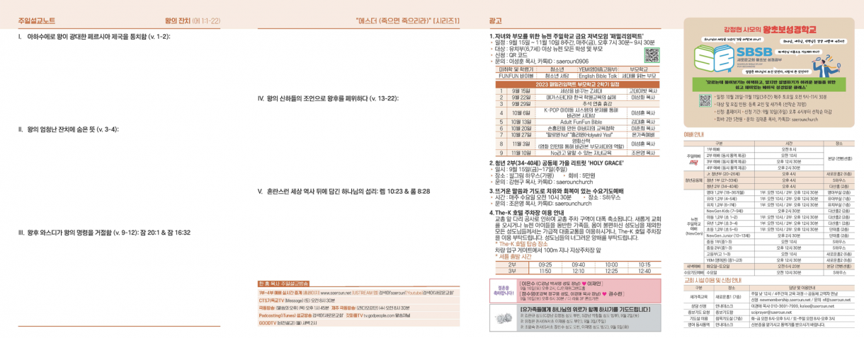 0910_jubo_2.png