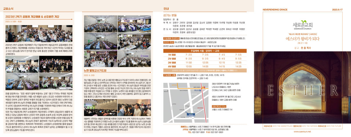 0917_jubo_1.png